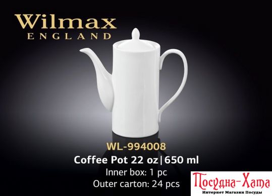 Wilmax Кавник 650мл Color WL-994008