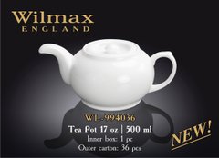 Wilmax Color Чайник заварочный 500мл - WL-994036 WL-994036 фото