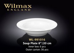Тарелка глубокая 20см Wilmax - WL-991016 WL-991016 фото