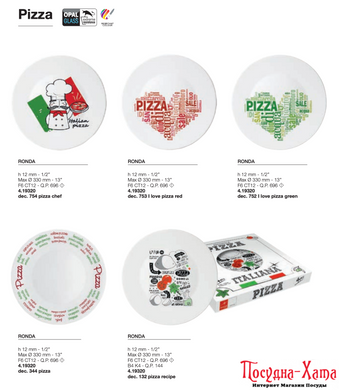 Тарілка для піци 33см. Pizza Recipe BORMIOLIROCCO - 419320F77321132 419320F77321132 фото