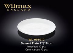 Тарелка десертная 18см. Wilmax - WL-991012 WL-991012 фото