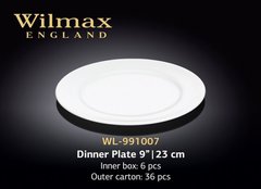 Тарелка обеденная 23см 2й сорт Wilmax - WL-991007 WL-991007 фото