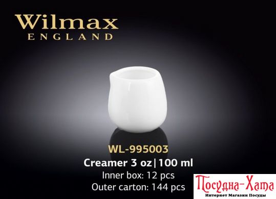 Wilmax Молочник 100 мл WL-995003 WL-995003 фото