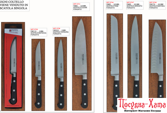 Svanera Forged Нож кухонный стейк 11,5 см. - SV5734 SV5734 фото