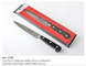 Svanera Forged Нож кухонный 12,5 см. SV5736 SV5736 фото 1