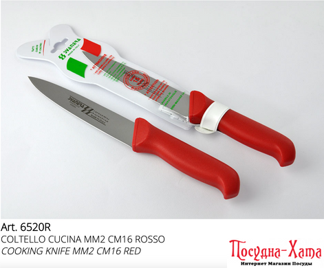 Svanera Colorati Нож кухонный 16 см. - SV6520R SV6520R фото