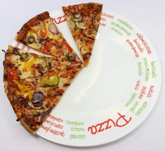 Тарілка для піци 33см. Universal Pizza BORMIOLI ROCCO - 419320M91121344 419320M91121344 фото