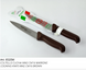 Svanera Colorati Нож кухонный 16 см. - SV6520M SV6520M фото 1