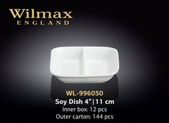 Wilmax Емкость д-соуса 11см WL-996050 WL-996050 фото