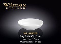 Wilmax Емкость д-соуса 10см WL-996078 WL-996078 фото