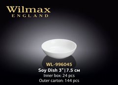 Wilmax Емкость д-соуса 7,5см WL-996045 WL-996045 фото
