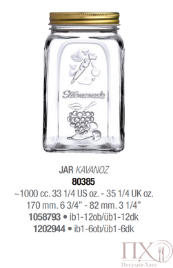 Банка&nbsp;з&nbsp;кришкою&nbsp;1000&nbsp;мл.&nbsp;Homemade&nbsp;Pasabahce&nbsp;-&nbsp;80385-1&nbsp; 80385-1 фото