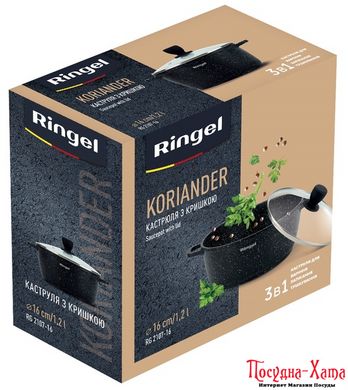 pot RINGEL Koriander каструля алюм 16 см з кришкою 1.2 л (RG-2107-16)
