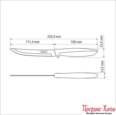 Набори ножів TRAMONTINA PLENUS light grey універс. 127мм-12шт коробка (23431/035)