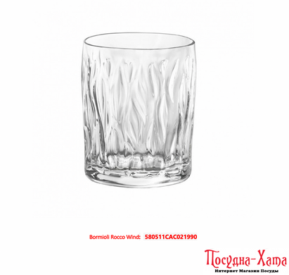 Склянка для віскі набір 3Х300мл. Wind Bormioli Rocco - 580511CAC021990 580511CAC021990 фото
