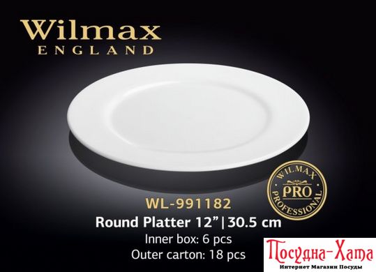 Wilmax Pro Блюдо круглое 30,5см WL-991182 WL-991182 фото