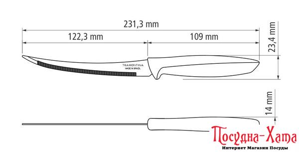 Нож TRAMONTINA PLENUS black нож д/томатов 127мм - 12шт коробка (23428/005)