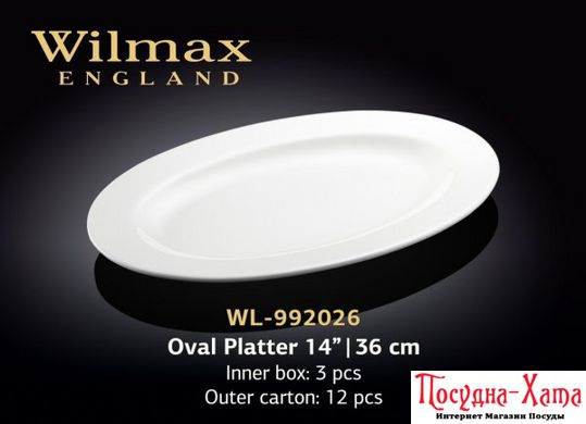 Wilmax Блюдо овальное с полями 36см WL-992026 WL-992026 фото