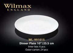 Wilmax Тарелка обеденная 25,5см - WL-991015 WL-991015 фото