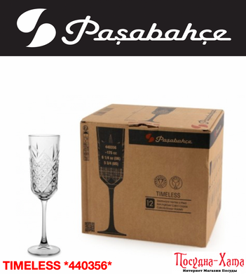Бокал для шампанского набор 4Х175мл Timeless PAŞABAHÇE - 440356 440356 фото