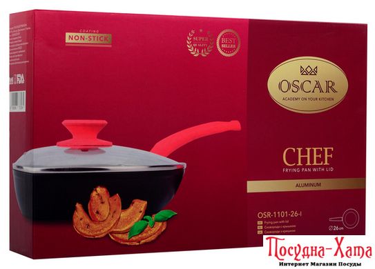 Сковорода OSCAR CHEF 26 см с крышкой (OSR-1101-26-l)