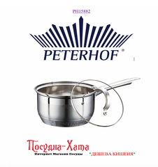 Peterhof Ковш для соусов 2.1л. с крышкой 16 см - PH15882 PH15882 фото