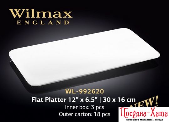 Wilmax Блюдо плоское прямоугольное 30х16см WL-992620 WL-992620 фото