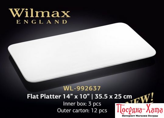 Wilmax Блюдо плоское прямоугольное 35.5х25см WL-992637 WL-992637 фото