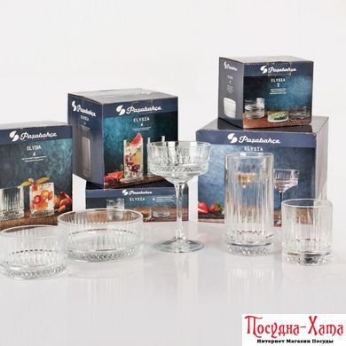 Склянка для коктейлів набір 4Х445 мл.ELYSIA PAŞABAHÇE - 520015 520015 фото