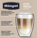 Склянка RINGEL Guten Morgen двойная стенка 175 мл (RG-0001/175)