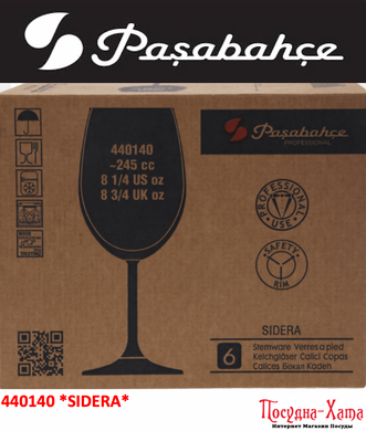 Келих для вина 245мл. SIDERA Pasabahce - 440140 440140 фото