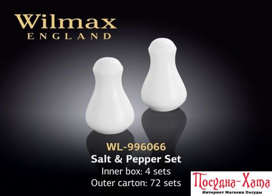 Набір сіль-перець-2пр Wilmax - WL-996066 WL-996066 фото