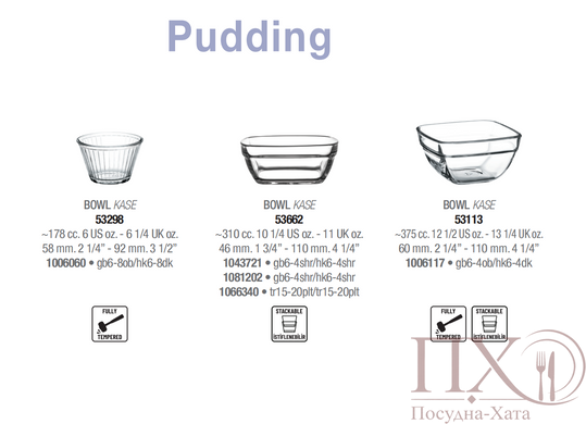 Салатники&nbsp;для&nbsp;пудінгу&nbsp;набір&nbsp;6&nbsp;шт.&nbsp;178&nbsp;мл.&nbsp;Pudding&nbsp;Pasabahce&nbsp;-&nbsp;53298 53298 фото