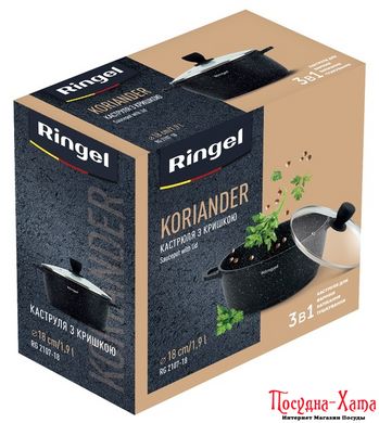 pot RINGEL Koriander каструля алюм 18 см з кришкою 1.8 л (RG-2107-18)