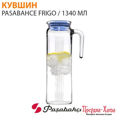 Глечик для напоїв 1300мл. Pasabahce Frigo - 80052 80052 фото