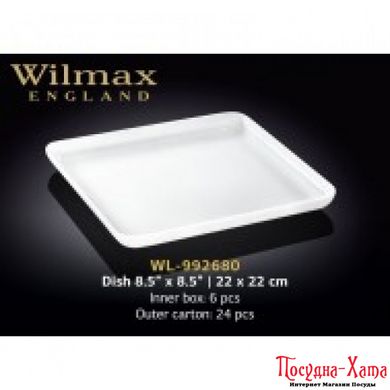 Wilmax Блюдо квадратне 22x22см WL-992680 WL-992680 фото