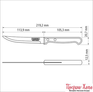 Нож TRAMONTINA POLYWOOD д/стейка 127 мм (кр.дер) инд. уп. (21122/175)