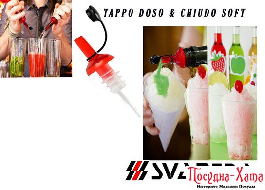 Пробка гейзер для бутылок Svanera Accessori - SV7585 SV7585 фото