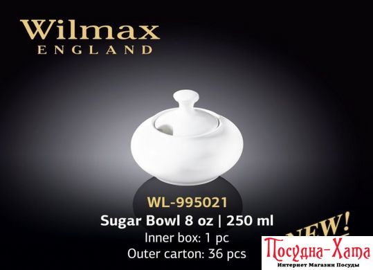 Wilmax Сахарница 250мл Color WL-995021