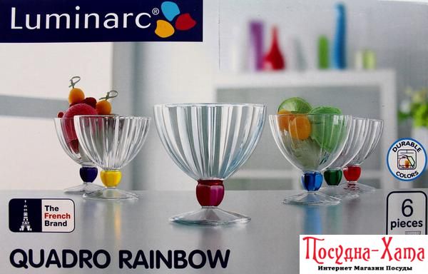 LUMINARC Arcoroc RAINBOW Креманка набор 6х300 мл. - N3056 N3056 фото