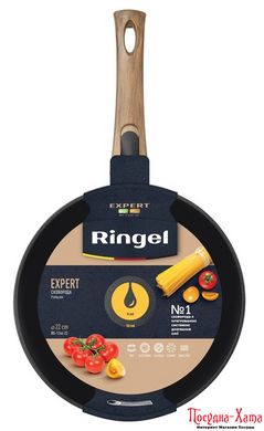 pan RINGEL EXPERT сковорода 22 см б/кришки (RG-1144-22)