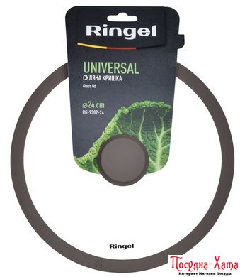 lid RINGEL Universal Крышка silicone 26см (RG-9302-26)