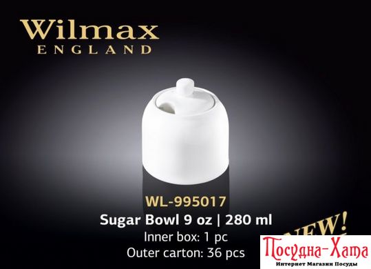 Wilmax Сахарница 280мл Color WL-995017