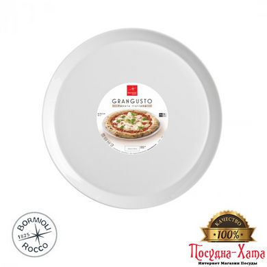 Тарелка для пиццы 33,5 см. Bormioli Rocco Grangusto - 401321FTB121990 401321FTB121990 фото