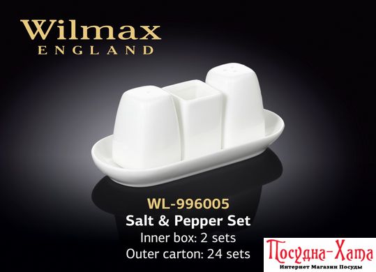 Набір для спецій сіль-перець-зубочистки 4ін. Wilmax - WL-996005 WL-996005 фото