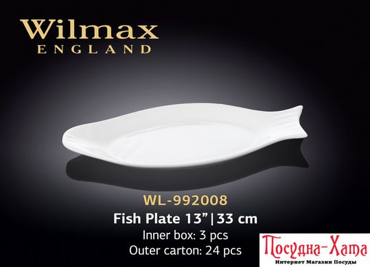 Wilmax Блюдо д-риби 33см WL-992008 WL-992008 фото