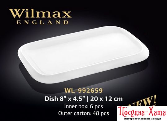 Wilmax Блюдо прямокутне з-полями 20х12см WL-992659 WL-992659 фото