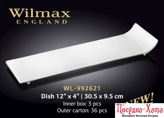 Wilmax Блюдо 30,5x9,5см WL-992621 WL-992621 фото