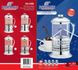 BOHMANN Пресс чай-кофе 350мл BH 9535