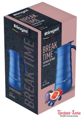 Термос RINGEL Break Time 600 мл (RG-6139-600)